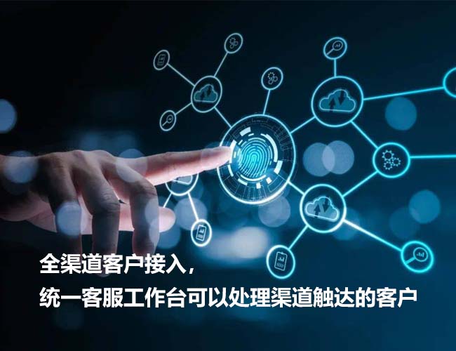 售后管理系统.jpg