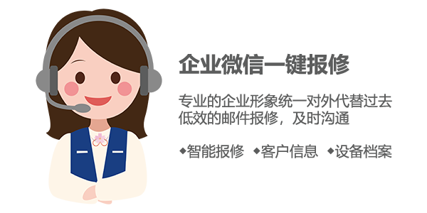 售意达售后派工系统.png