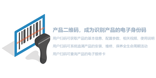 设备故障报修管理系统.png