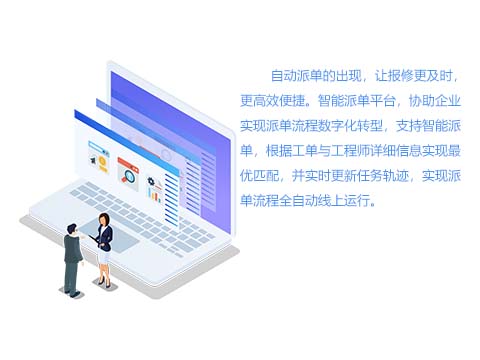 售后管理系统.jpg