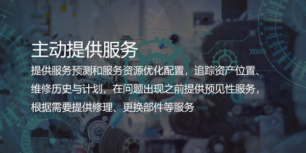 售后服务系统.png
