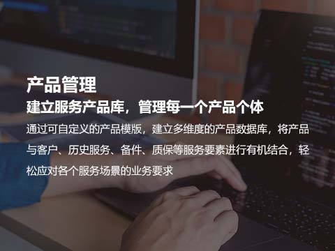 售意达售后系统知识库与协同.jpg