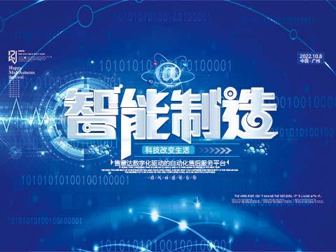 售后管理系统加速企业步入信息化的时代