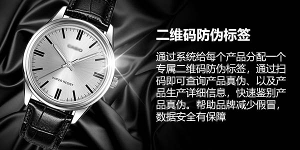 售意达售后系统二维码防伪标签.jpg