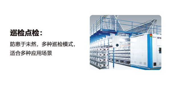 售意达产品售后管理系统.png