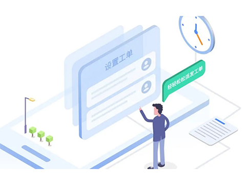 企业微信如何接入工单管理系统？