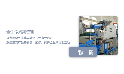 售意达售后系统.png