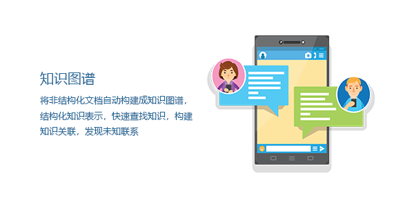 售意达售后管理系统.png
