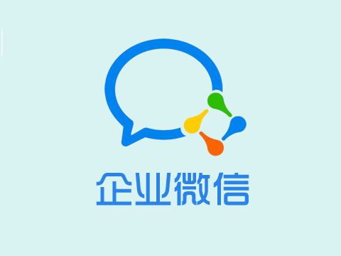 售后管理软件全面对接企业微信，处理工单得心应手