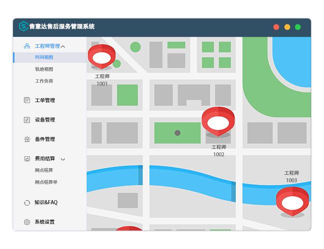 售意达售后服务管理系统工程师管理.png