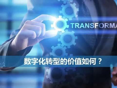 制造业售后管理系统服务体系的“互联网+新模式”