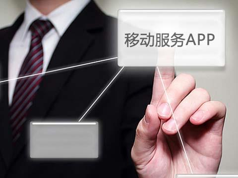 售后维修工程师工作好帮手，售后管理系统APP