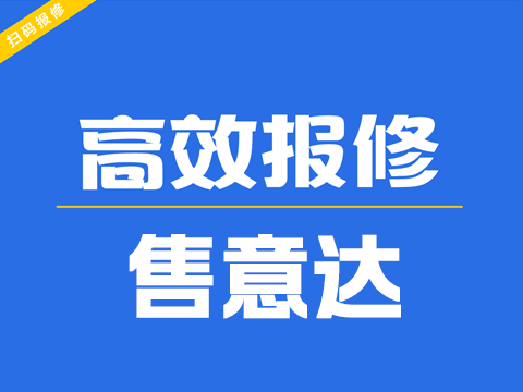售后服务管理软件如何提高工单管理效率？