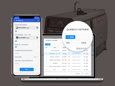 设备-配图2.png