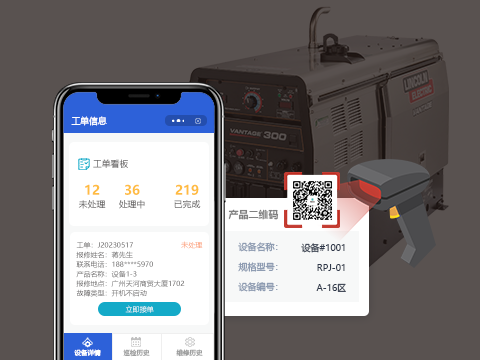 设备-配图3.png