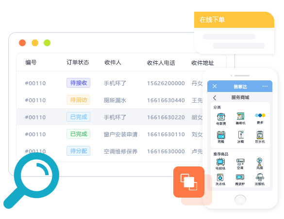 备件商城.png