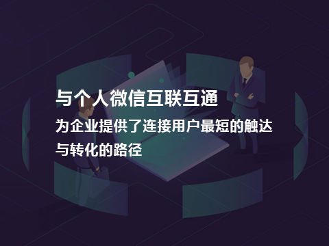 售后管理系统关联公众号.png