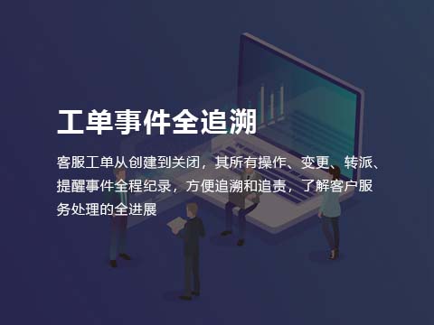 售后系统.jpg