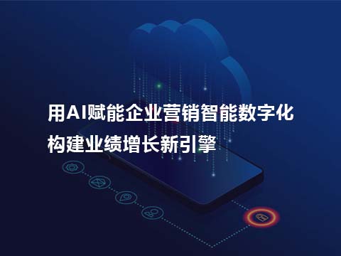 售后管理系统数字化管理.jpg
