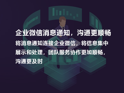 售后服务系统关联公众号.png