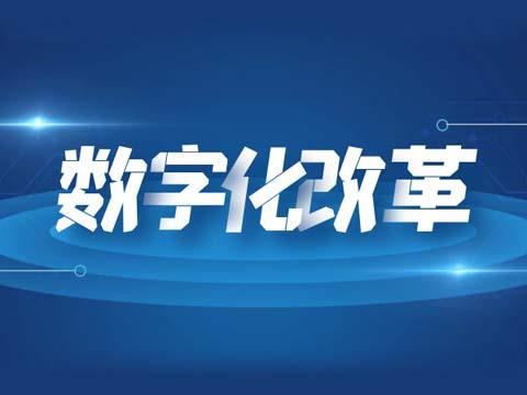 售后报修工单系统实现维修服务管理数字化