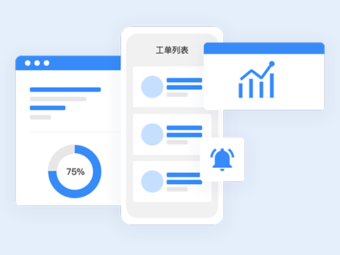 售后工单管理.png