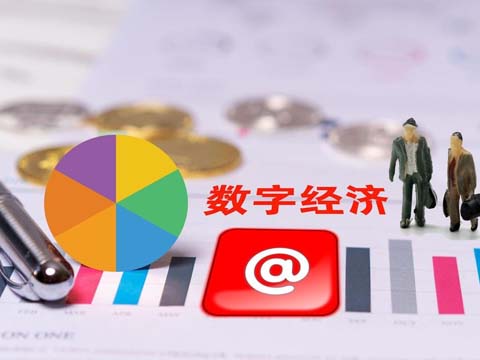 工单管理系统数字化转型.jpg