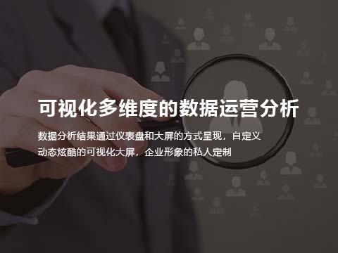 售后管理系统-数据大屏.jpg