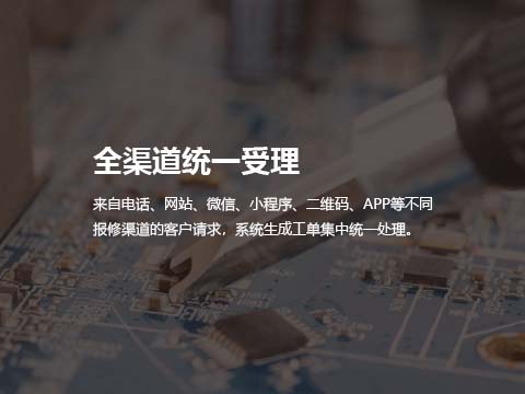 售后系统一物一码.jpg