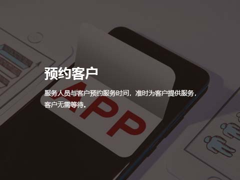 售后系统预约工单.jpg