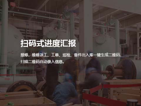 售后系统一码多用.jpg