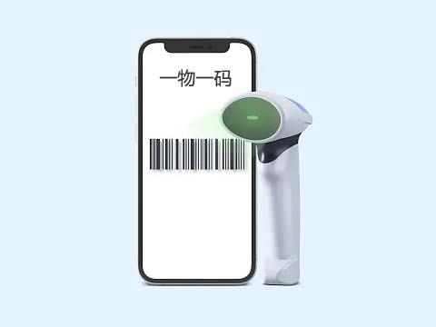 售后服务管理系统中的一物一码系统