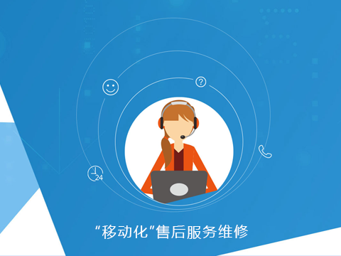 微信辅助平台售后软件