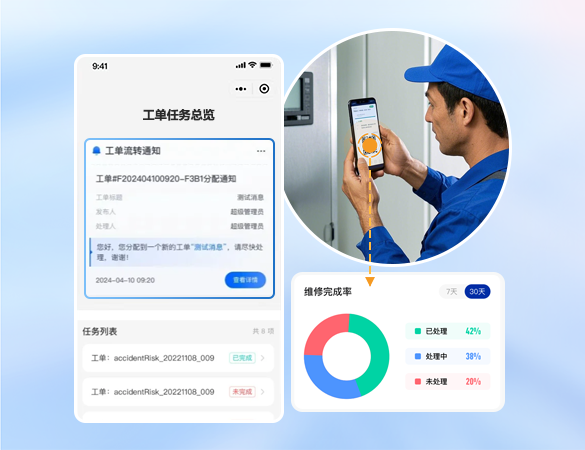 售意达-一物一码售后服务系统.png