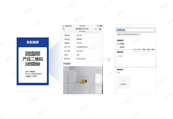 卫浴产品二维码600.png