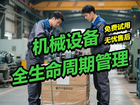 售后服务管理系统软件.jpg